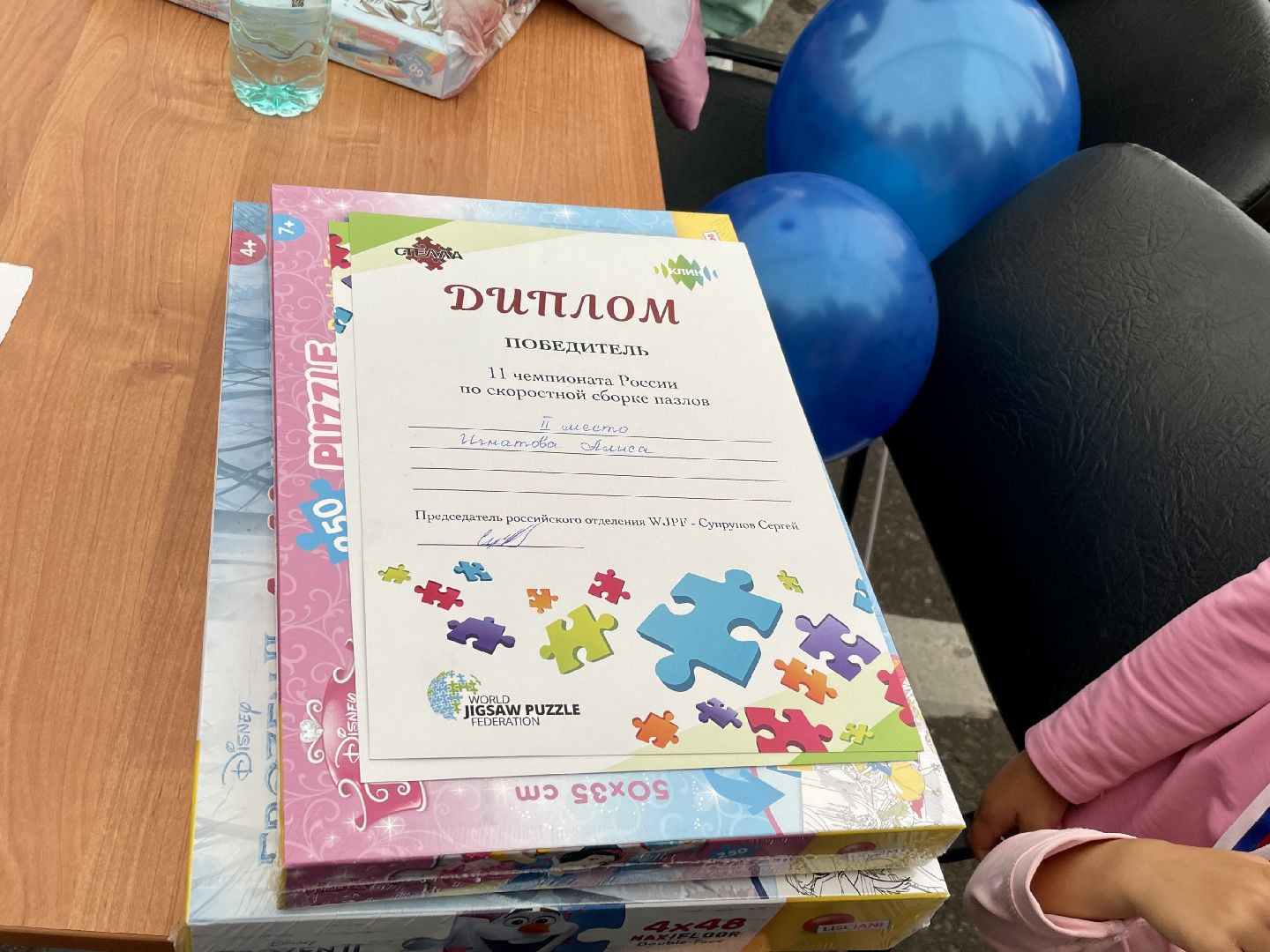 Клин, спорт, культура, общество, День города Клин