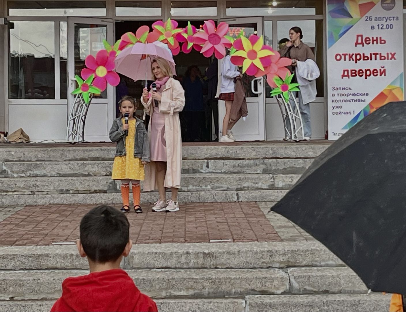 наро-фоминск, культура Подмосковья, День открытых дверей, ЦДК «Звезда», творческий сезон