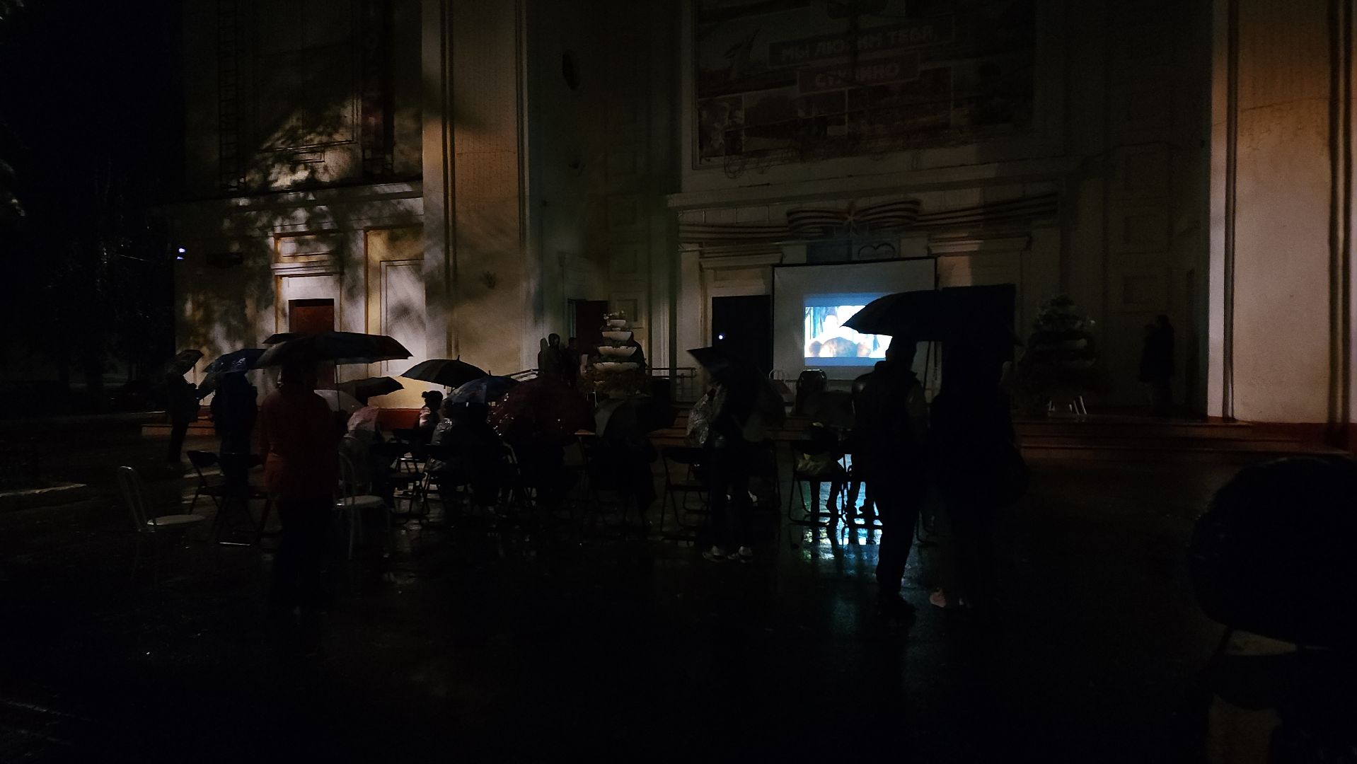 Ступино, ночь кино, день города,