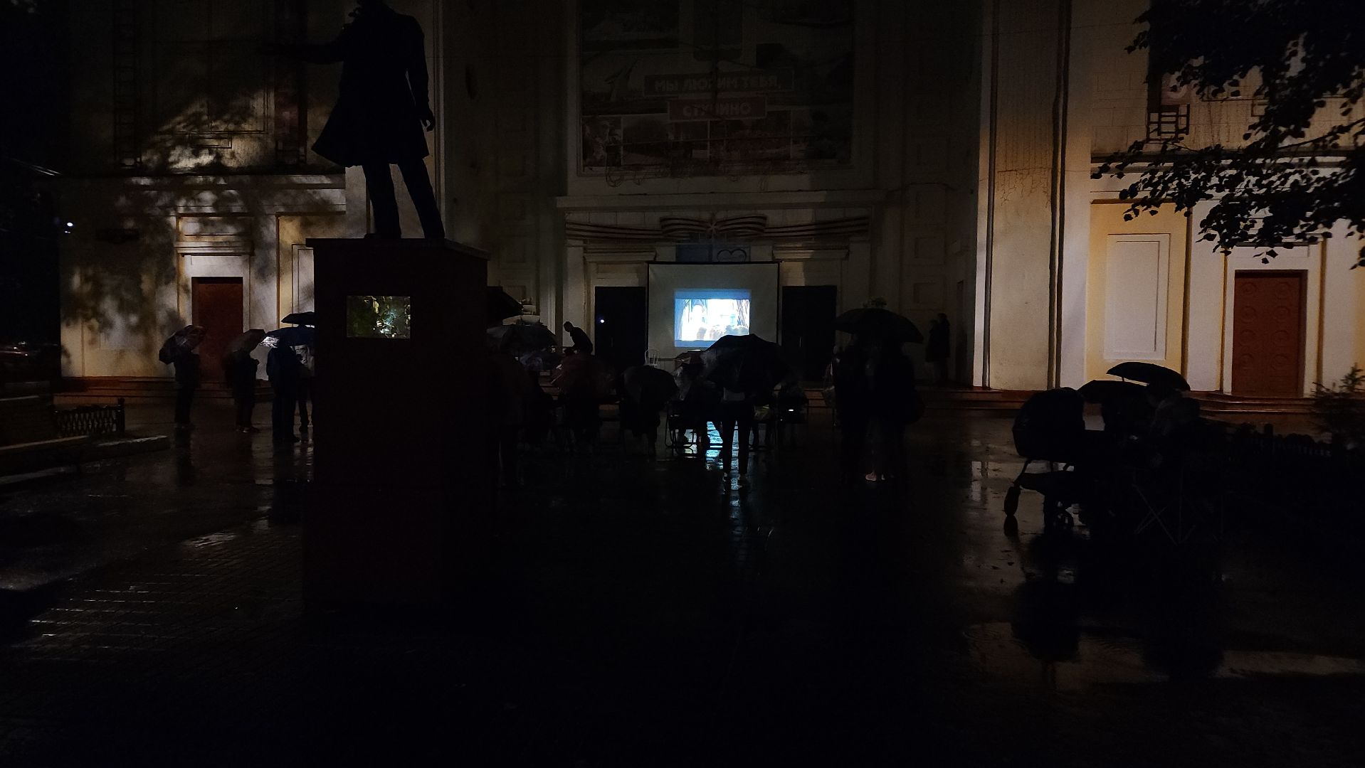 Ступино, ночь кино, день города,