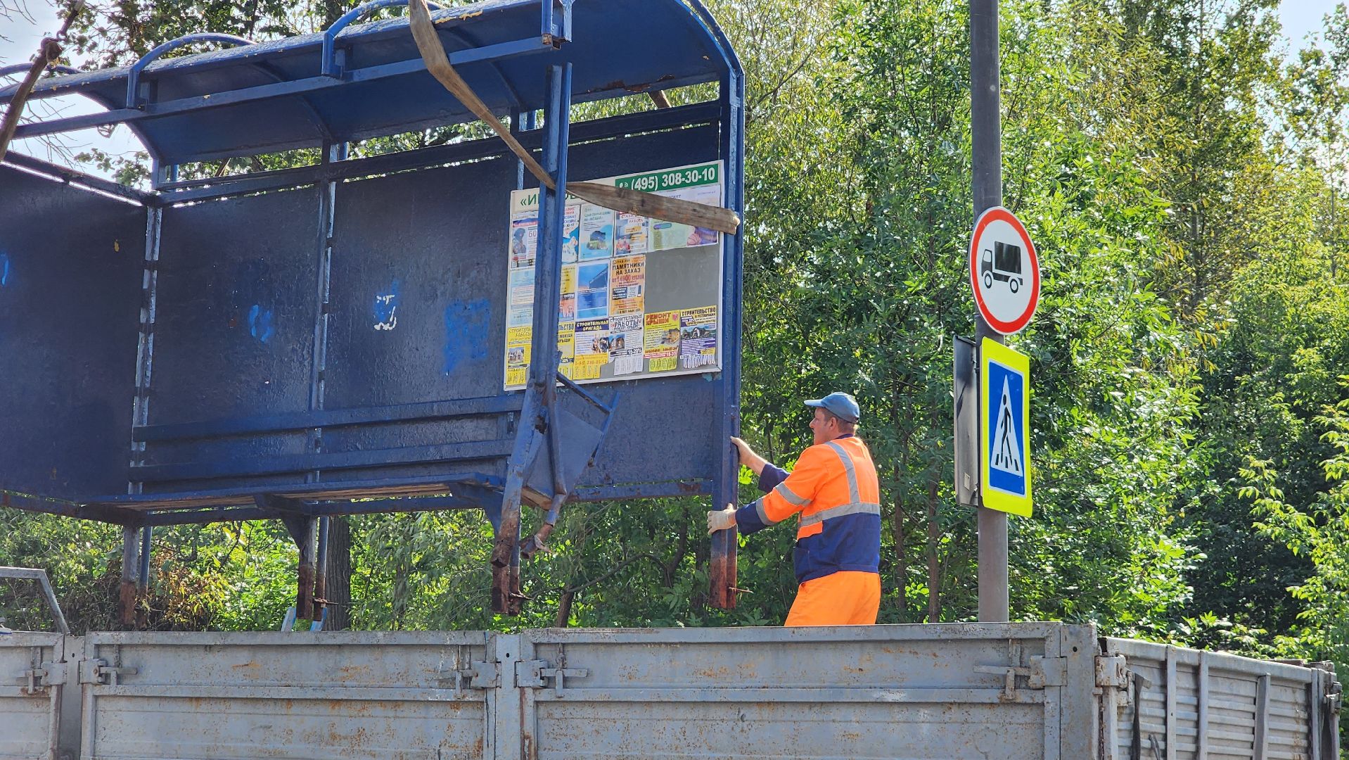 Егорьевск, остановки, дороги, жители,