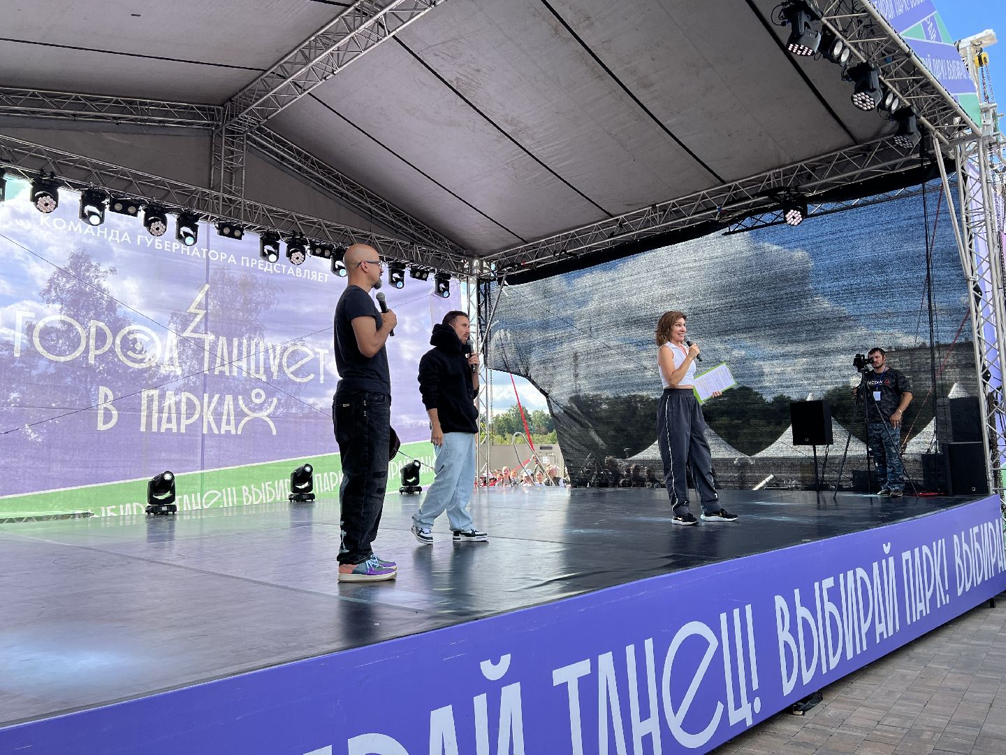 Химки, город танцует в парках, парк