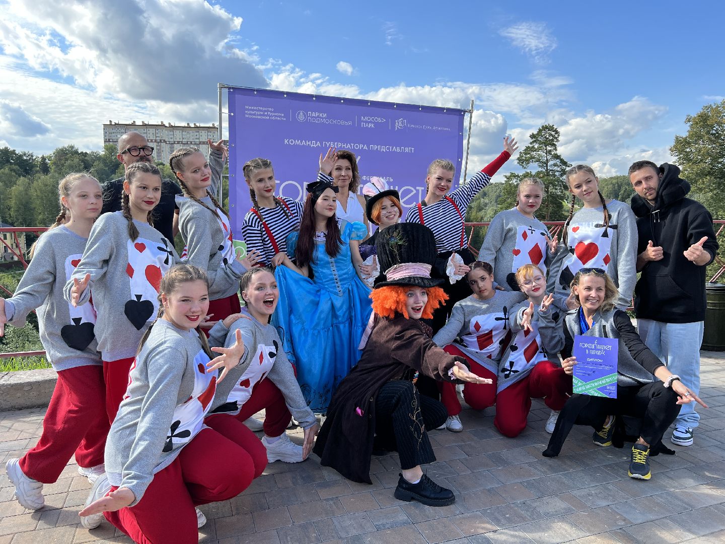 Химки, город танцует в парках, парк