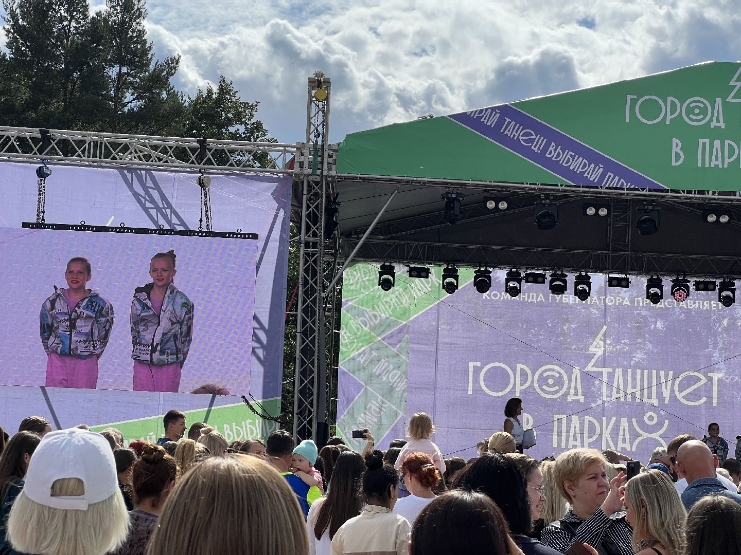 Химки, город танцует в парках, парк