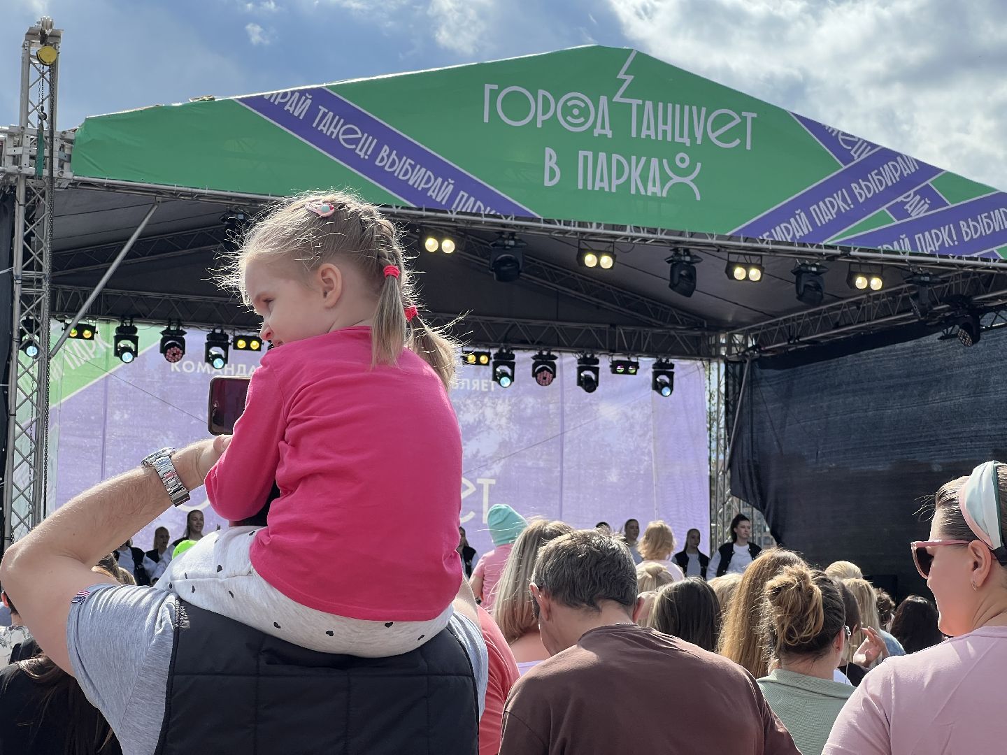 Химки, город танцует в парках, парк