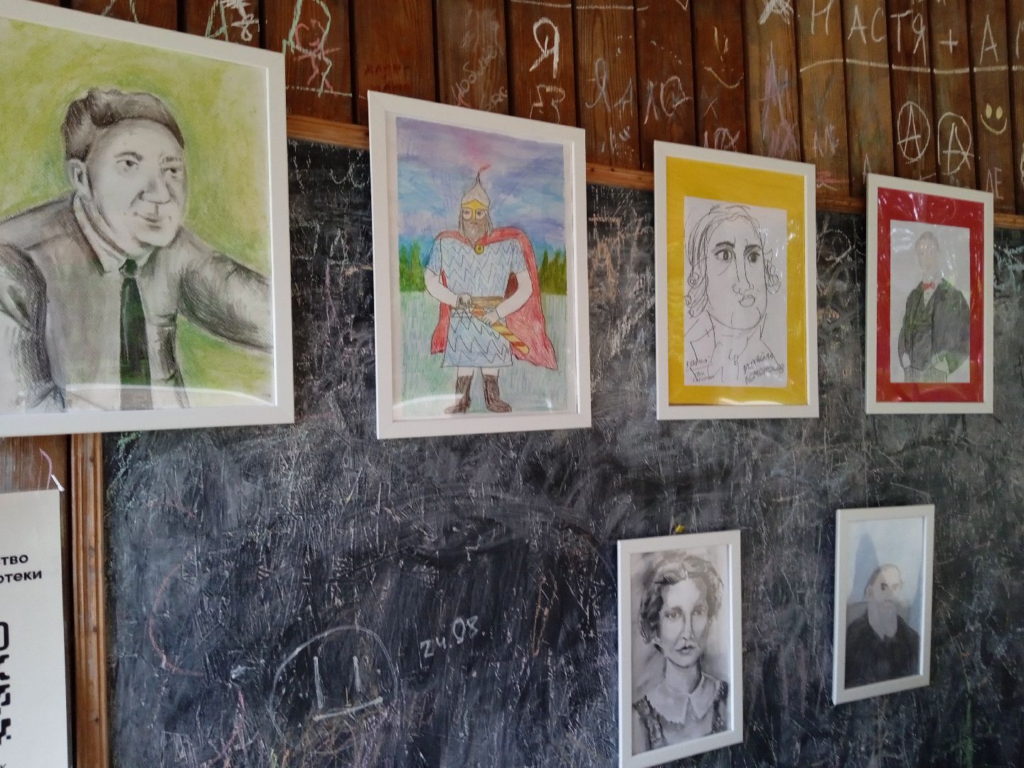 Балашиха, Подмосковье, общество, книги, выставки, конкурсы, рисунки, Мама почитай мне, Моя любимая игрушка