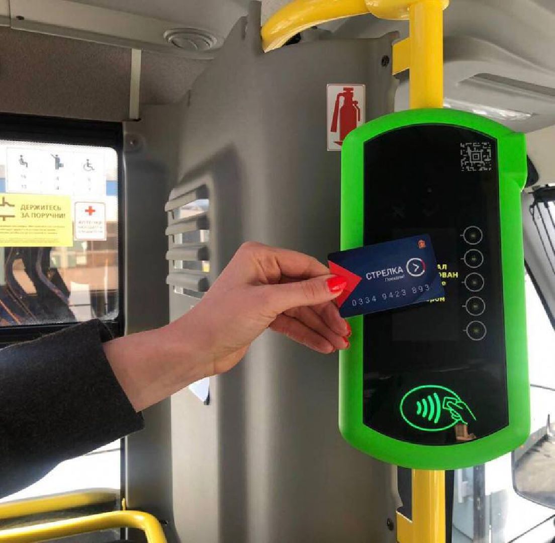 Звенигород, транспорт, льготный проезд школьников и студентов