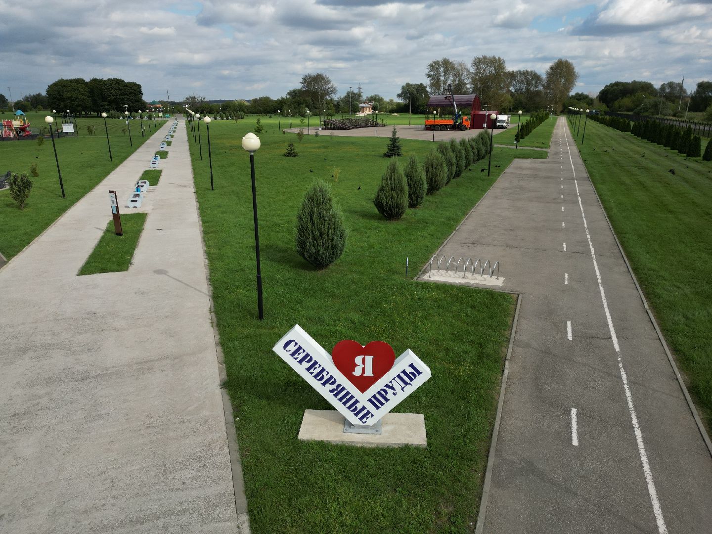 парк, отдых,видео с коптера,