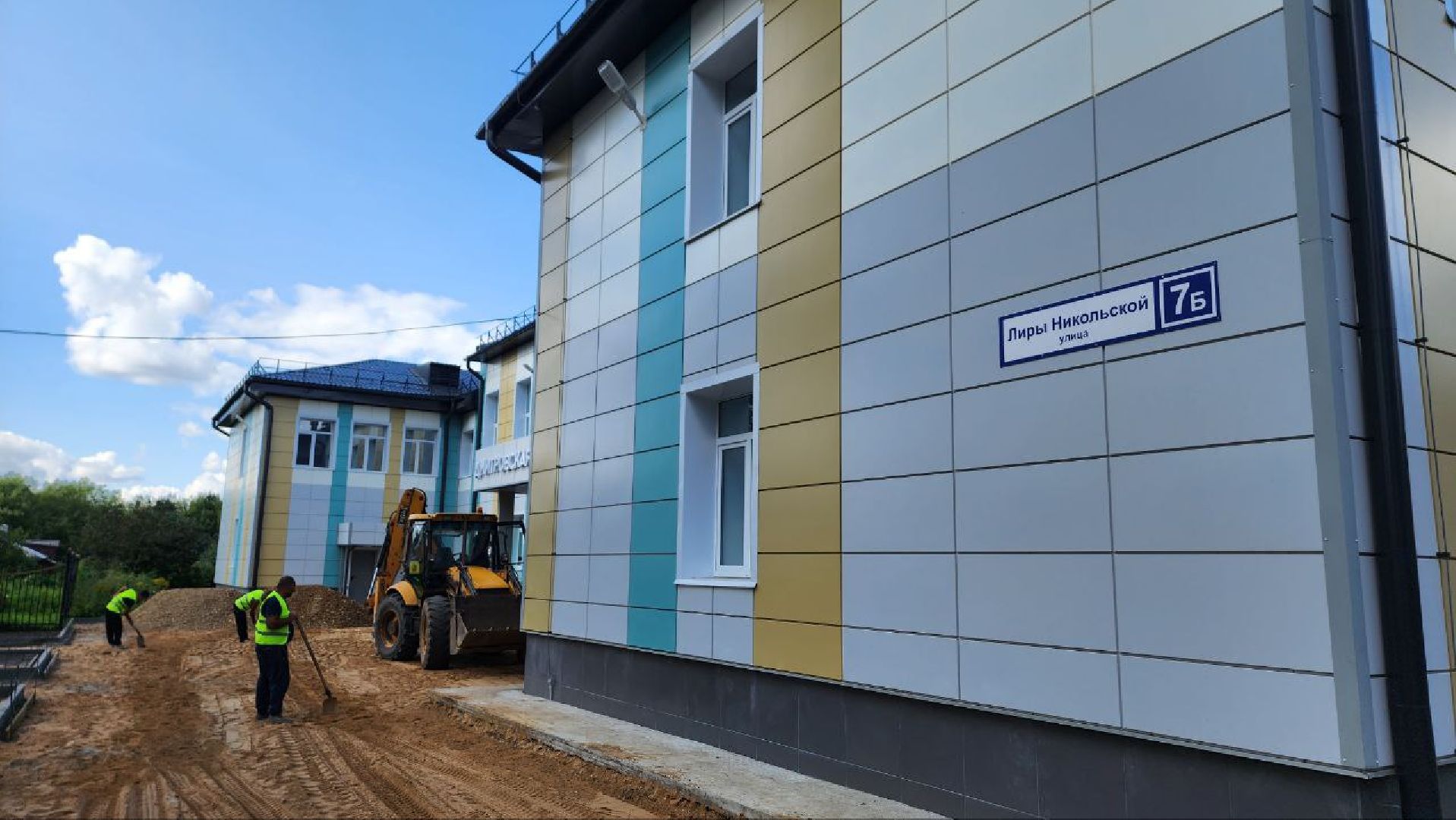 Дмитров, Школа искусств, Минблаго