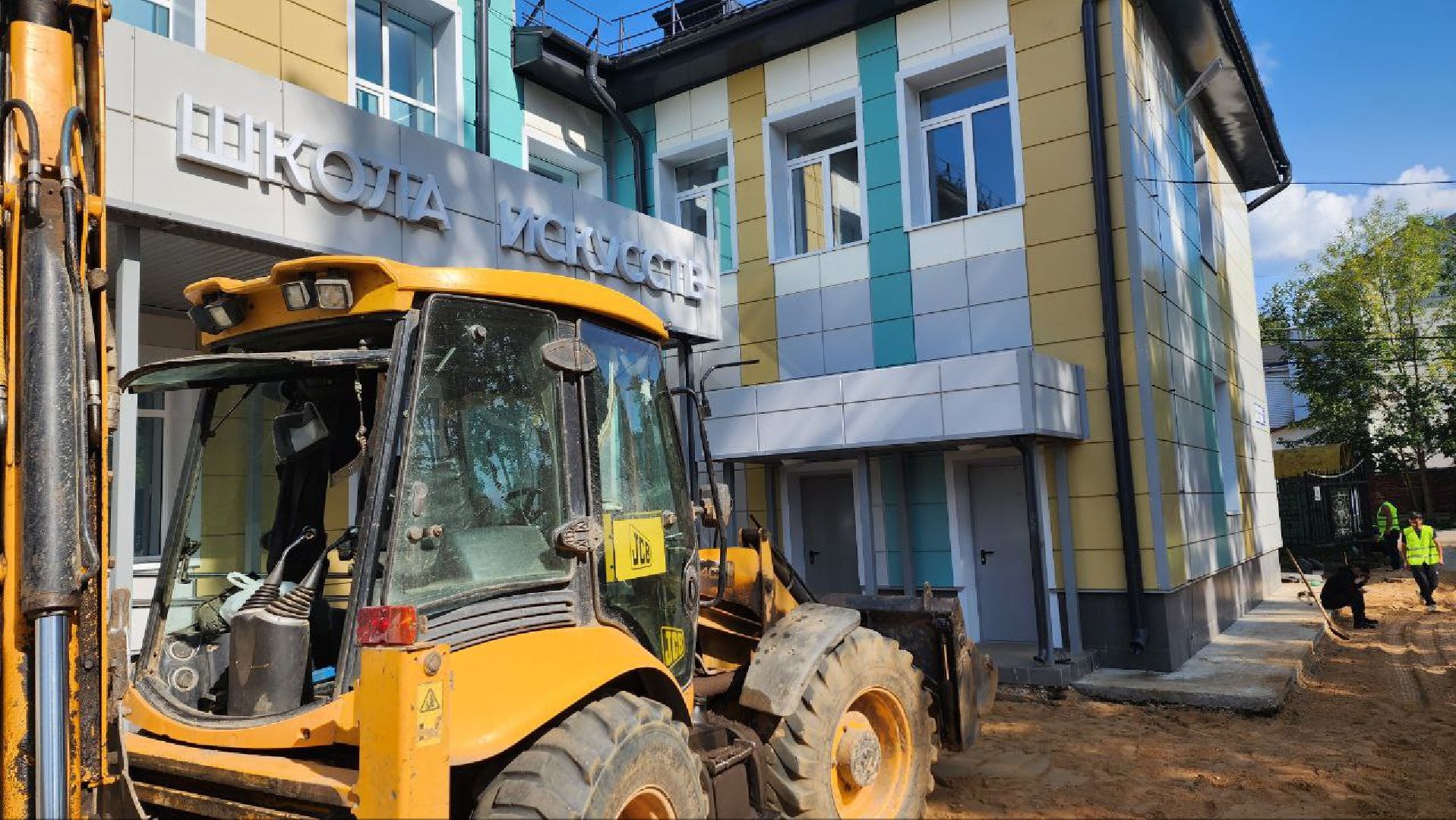 Дмитров, Школа искусств, Минблаго