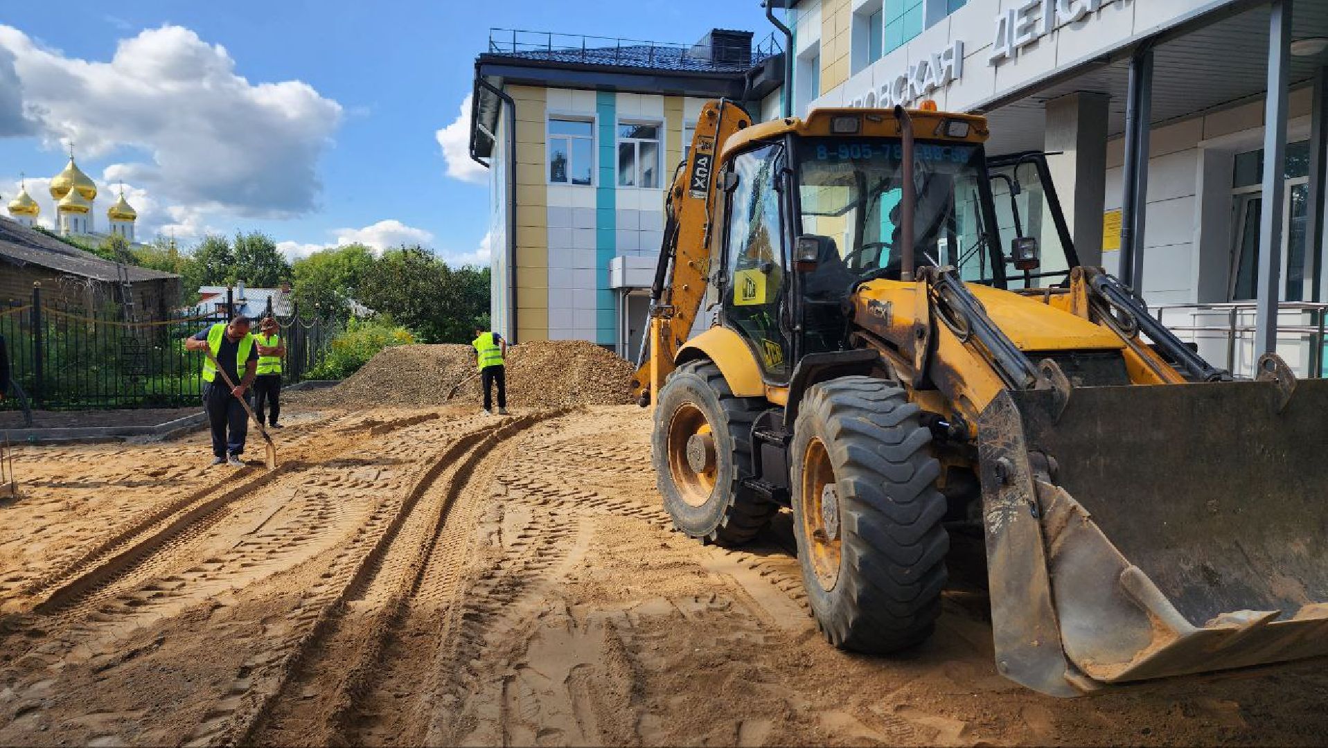 Дмитров, Школа искусств, Минблаго