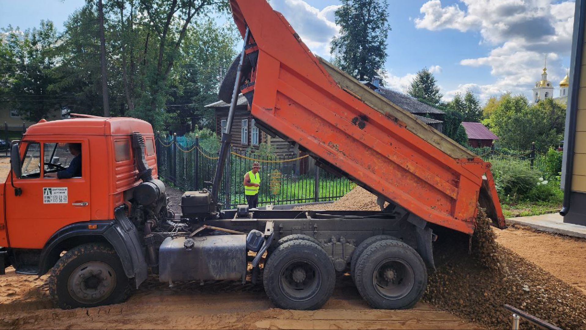 Дмитров, Школа искусств, Минблаго