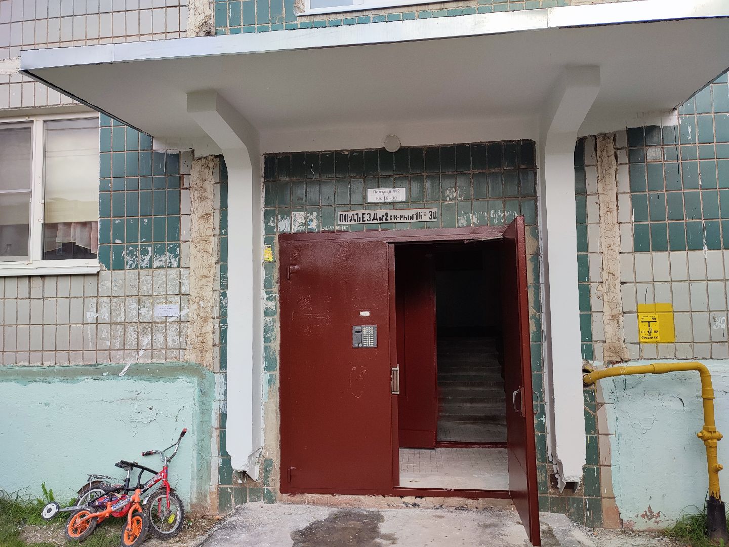 #мойподъезд, #жкх, #ремонт, #талдом, #программагубернатора