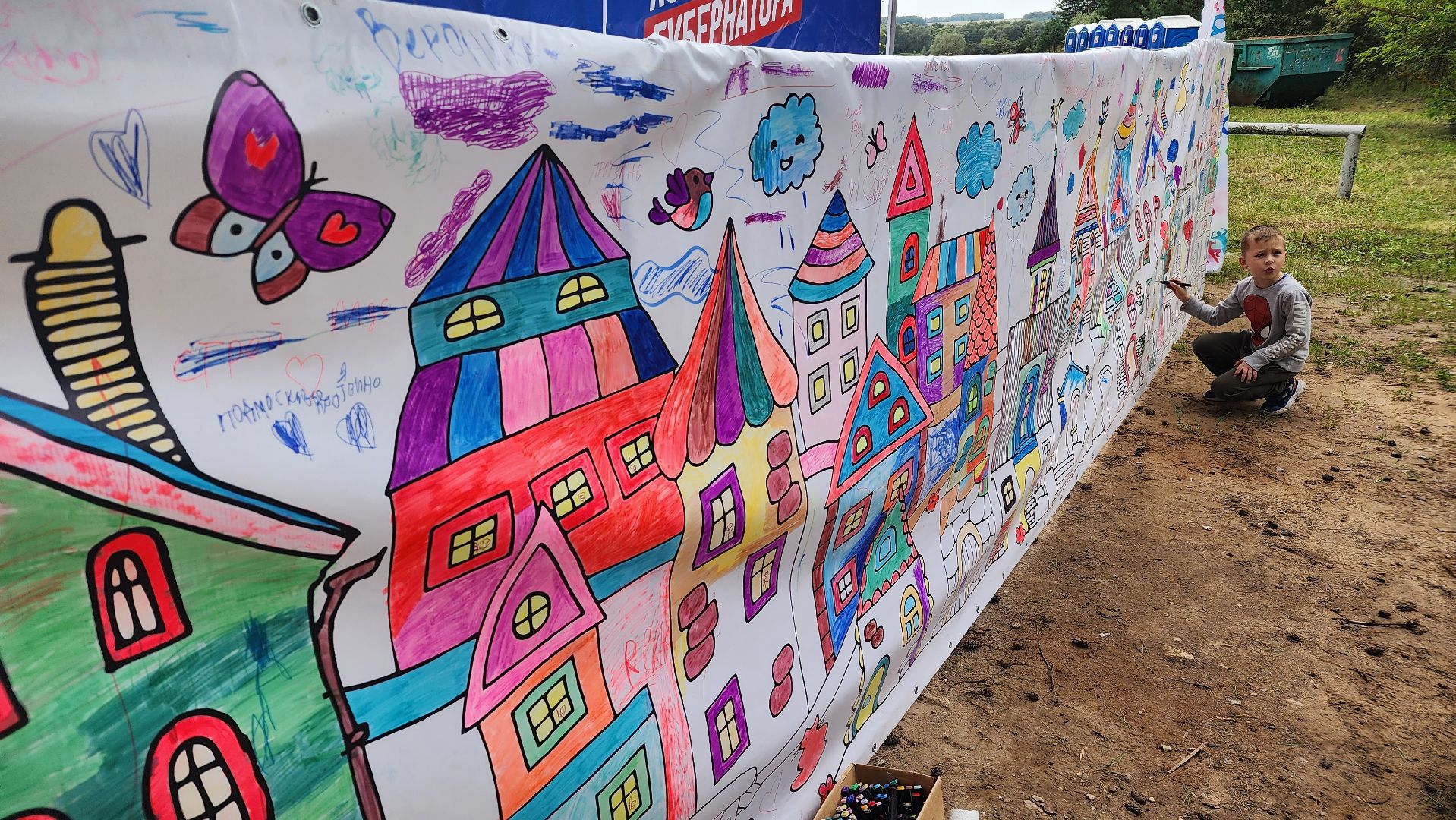 День города, Протвино, праздник, карьер, 63