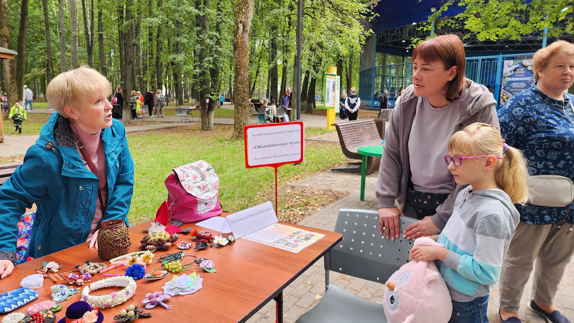 парки подмосковья, культура,