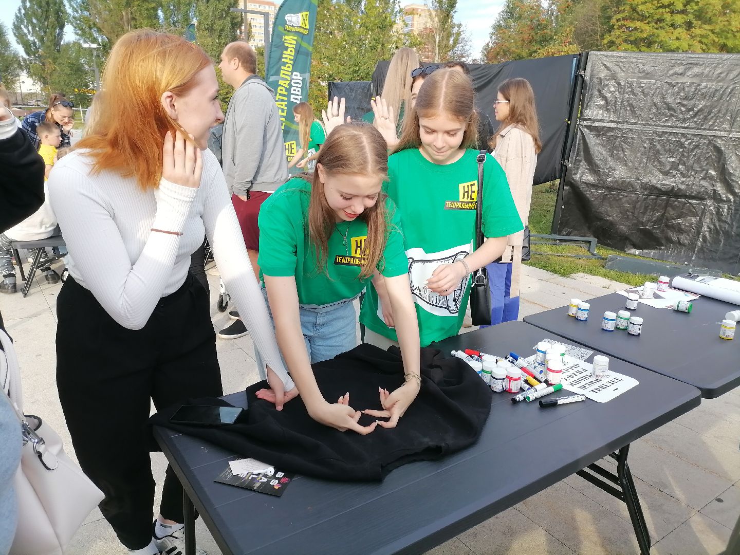 любительскийтеатр