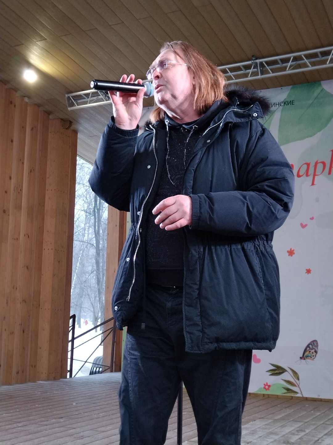 8 марта, международный женский день, Белый Орёл, Дмитрий Быков, Леонид Лютвинский