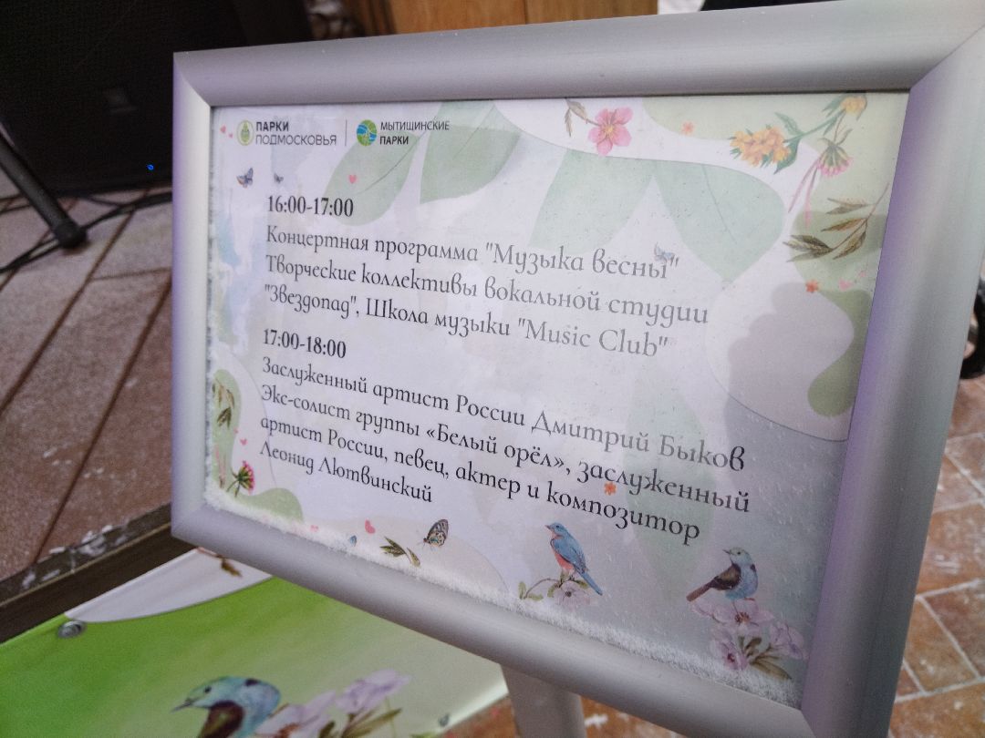 8 марта, международный женский день, Белый Орёл, Дмитрий Быков, Леонид Лютвинский