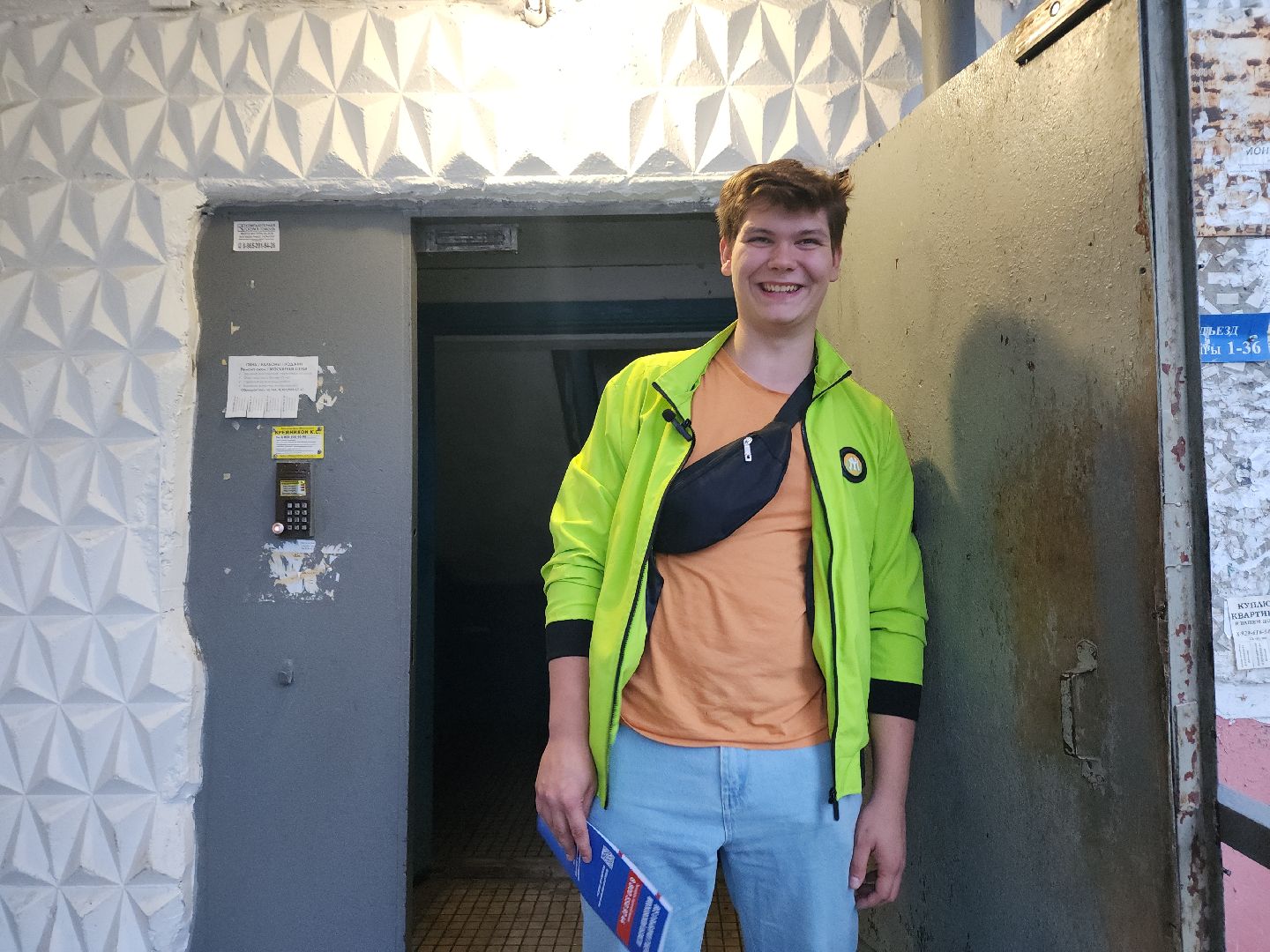 Выборы, губернатор, единый день голосования, Электросталь, городской округ Электросталь