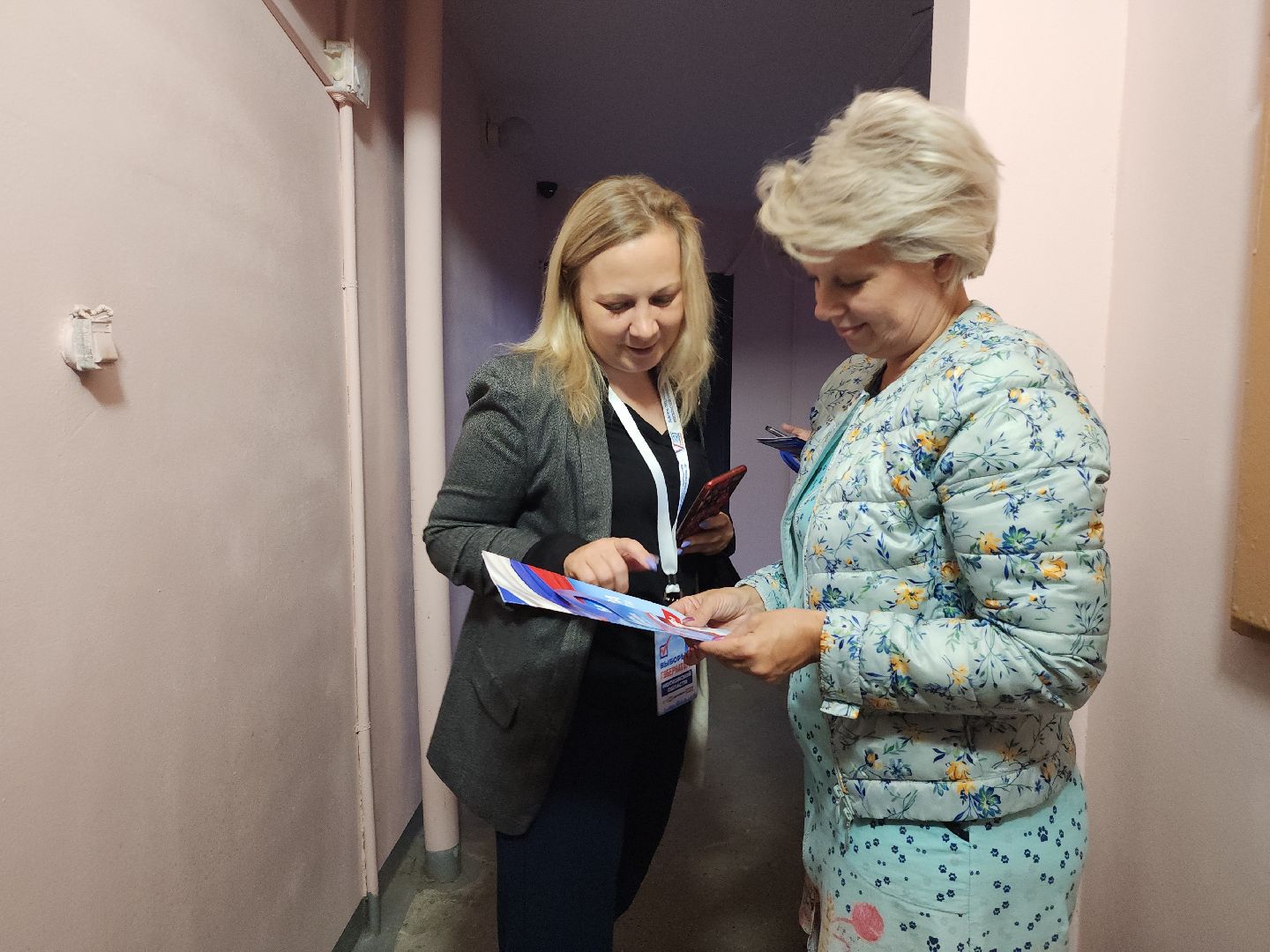 Выборы, губернатор, единый день голосования, Электросталь, городской округ Электросталь