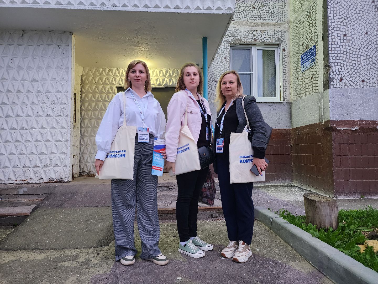 Выборы, губернатор, единый день голосования, Электросталь, городской округ Электросталь