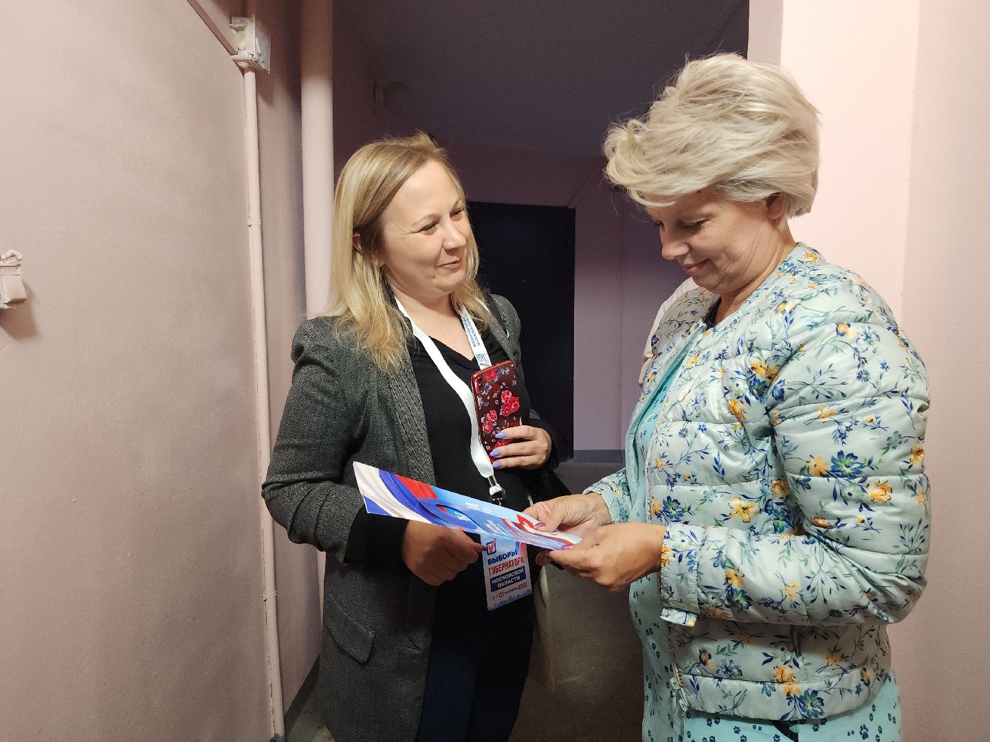 Выборы, губернатор, единый день голосования, Электросталь, городской округ Электросталь