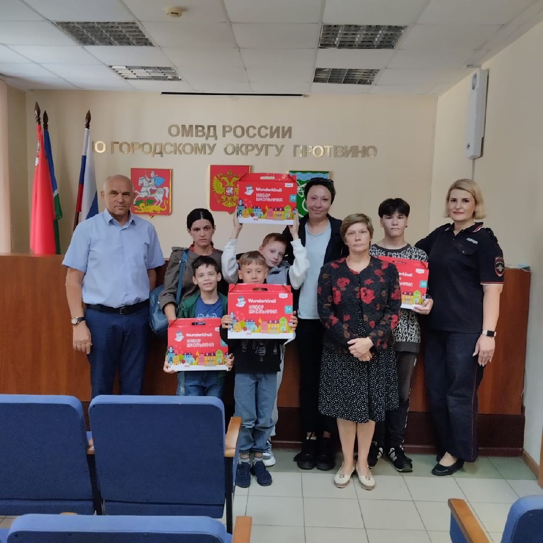 Помоги собраться в школу, акция, полиция, Протвино, учебный год