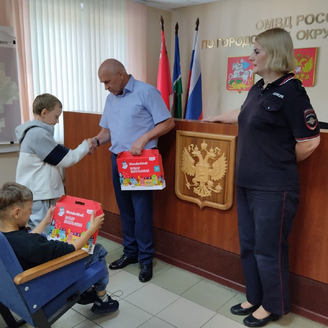 Помоги собраться в школу, акция, полиция, Протвино, учебный год