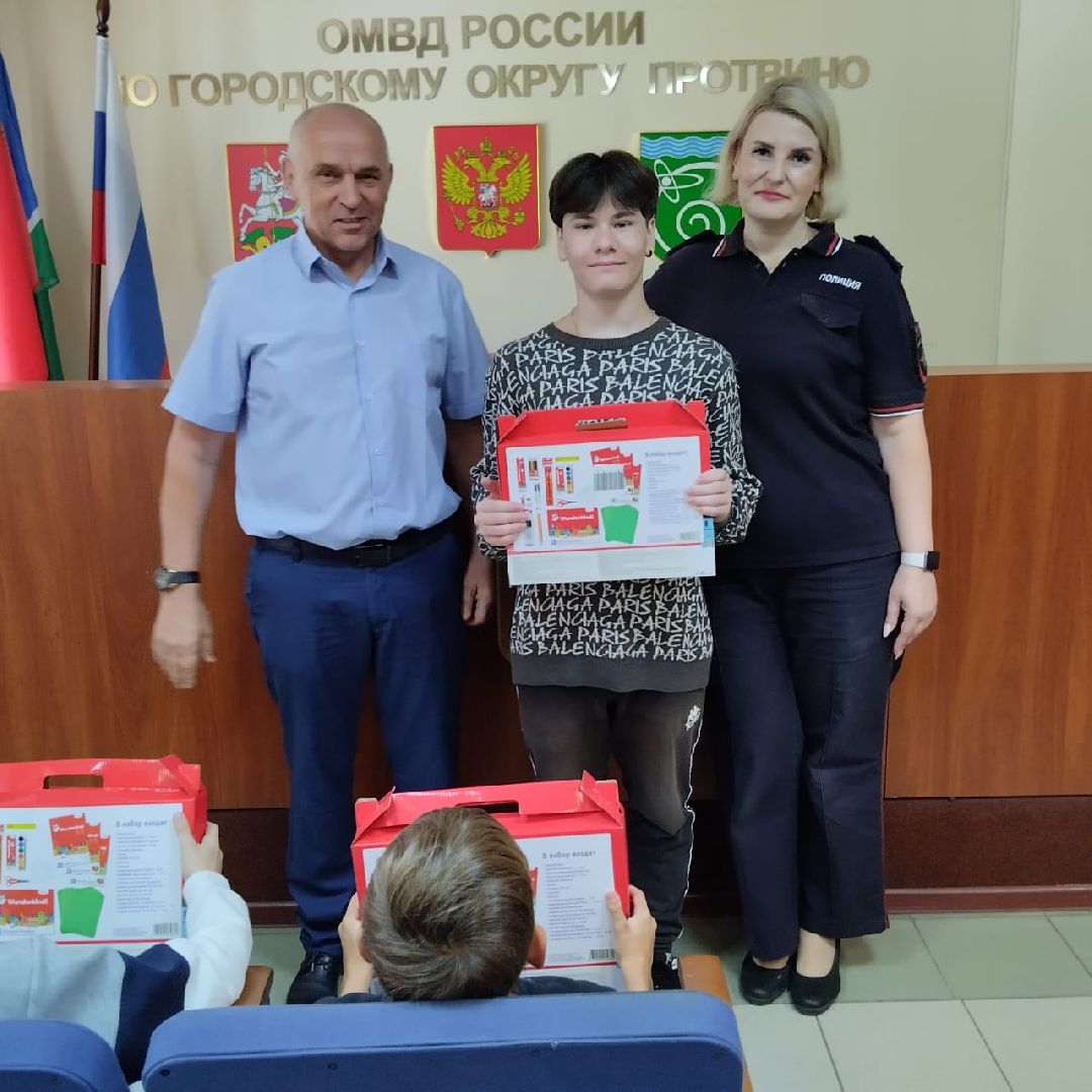 Помоги собраться в школу, акция, полиция, Протвино, учебный год