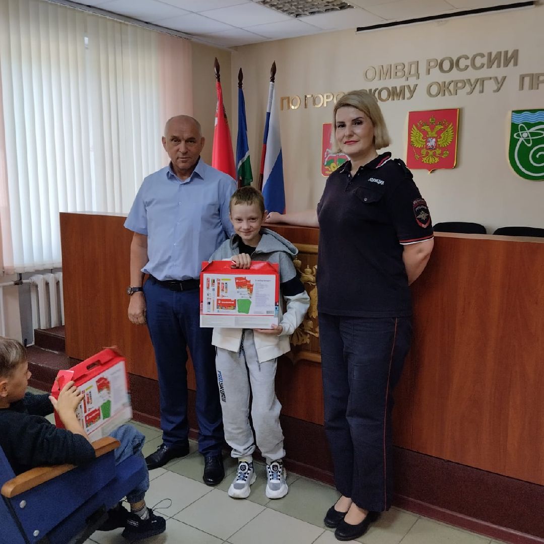 Помоги собраться в школу, акция, полиция, Протвино, учебный год