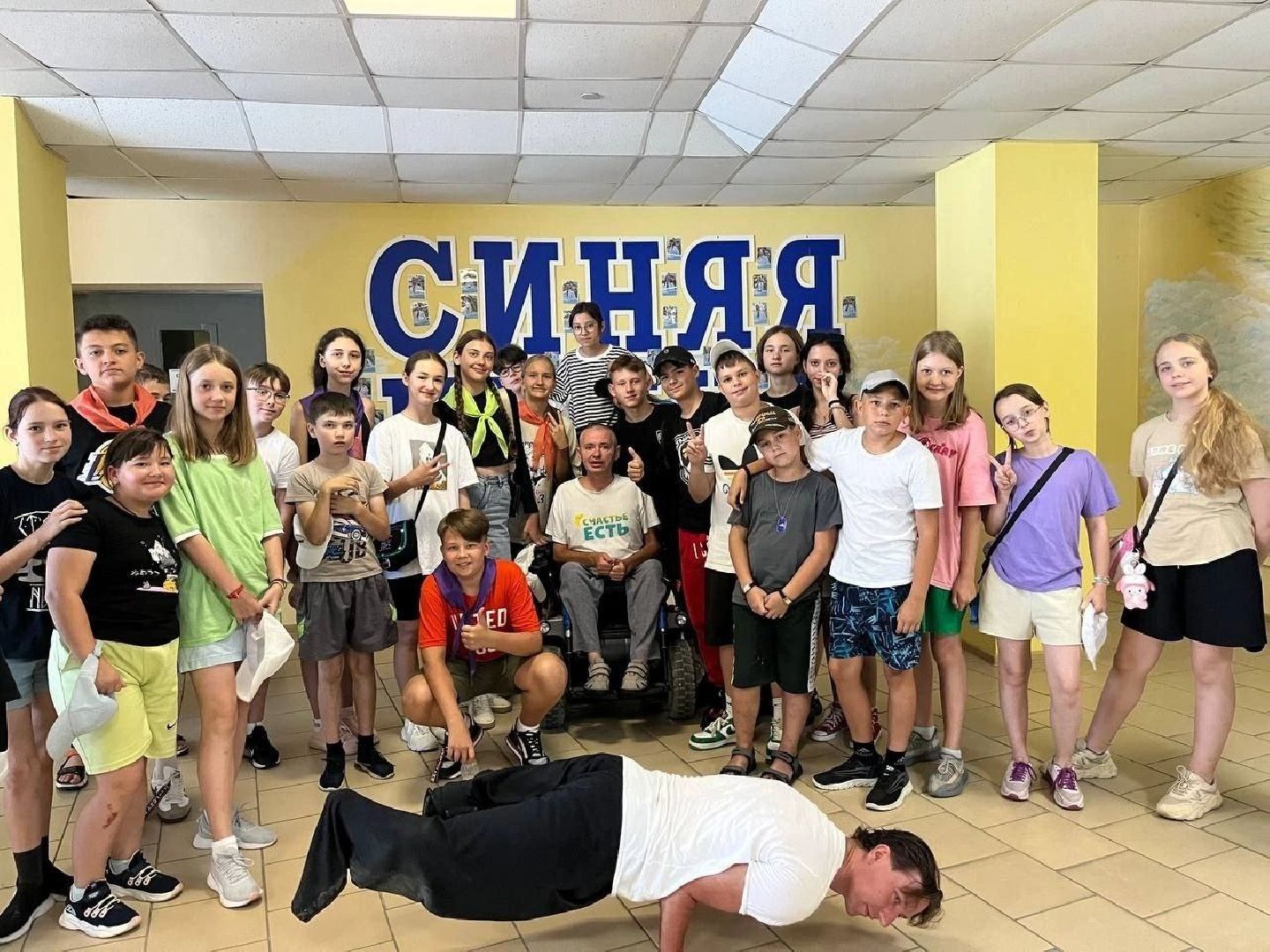 летнийотдыхдетей