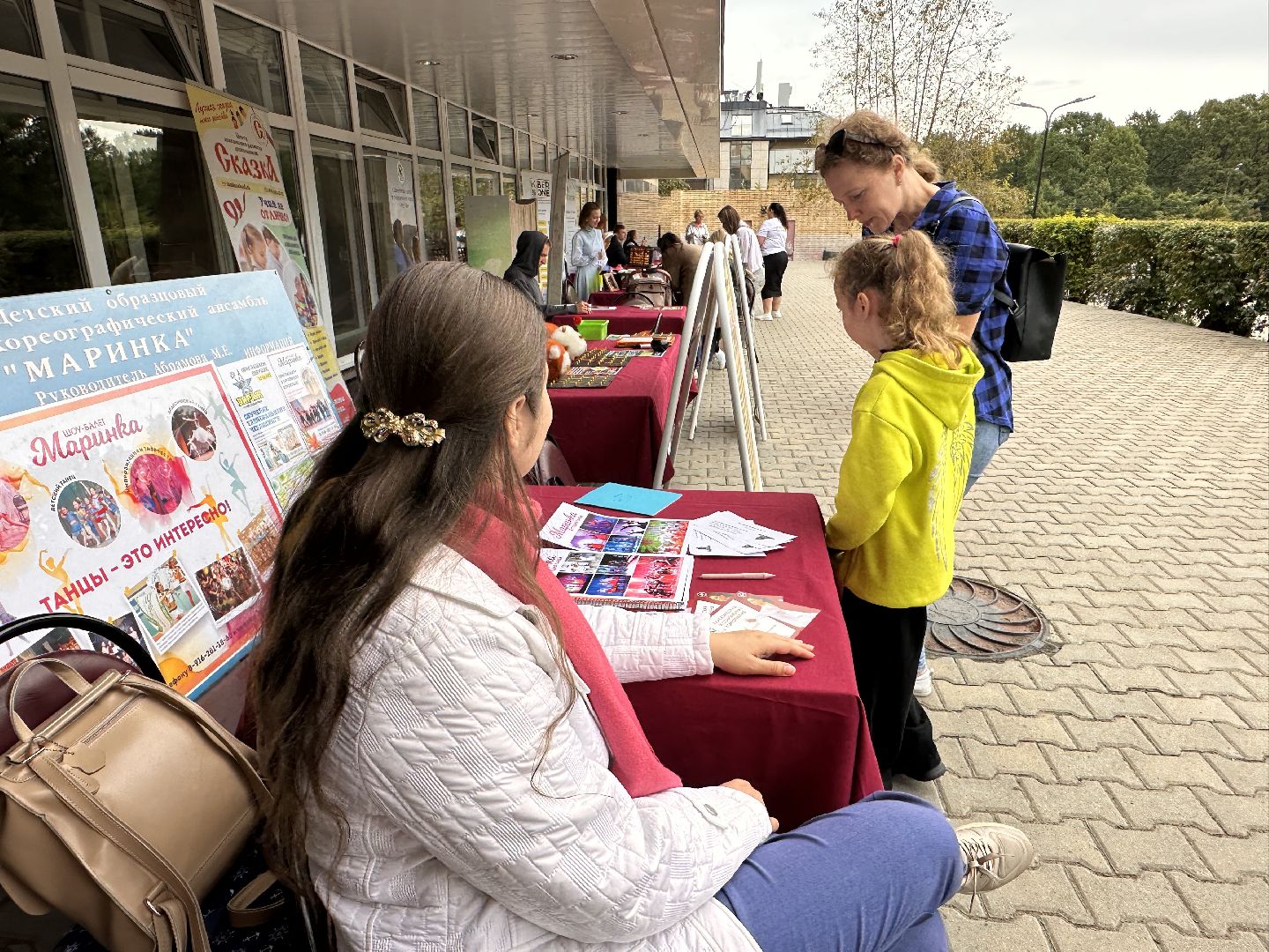 Одинцово, Культура, Новый сезон