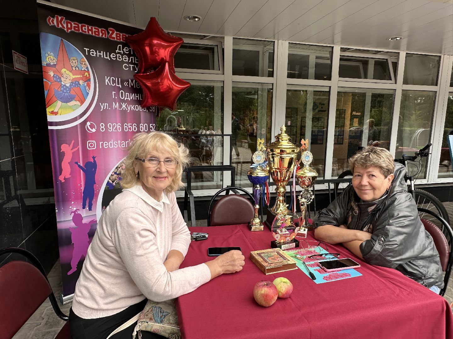 Одинцово, Культура, Новый сезон