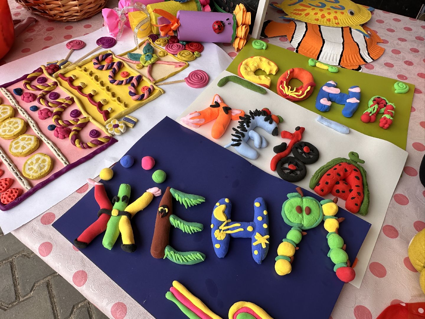 Одинцово, Культура, Новый сезон