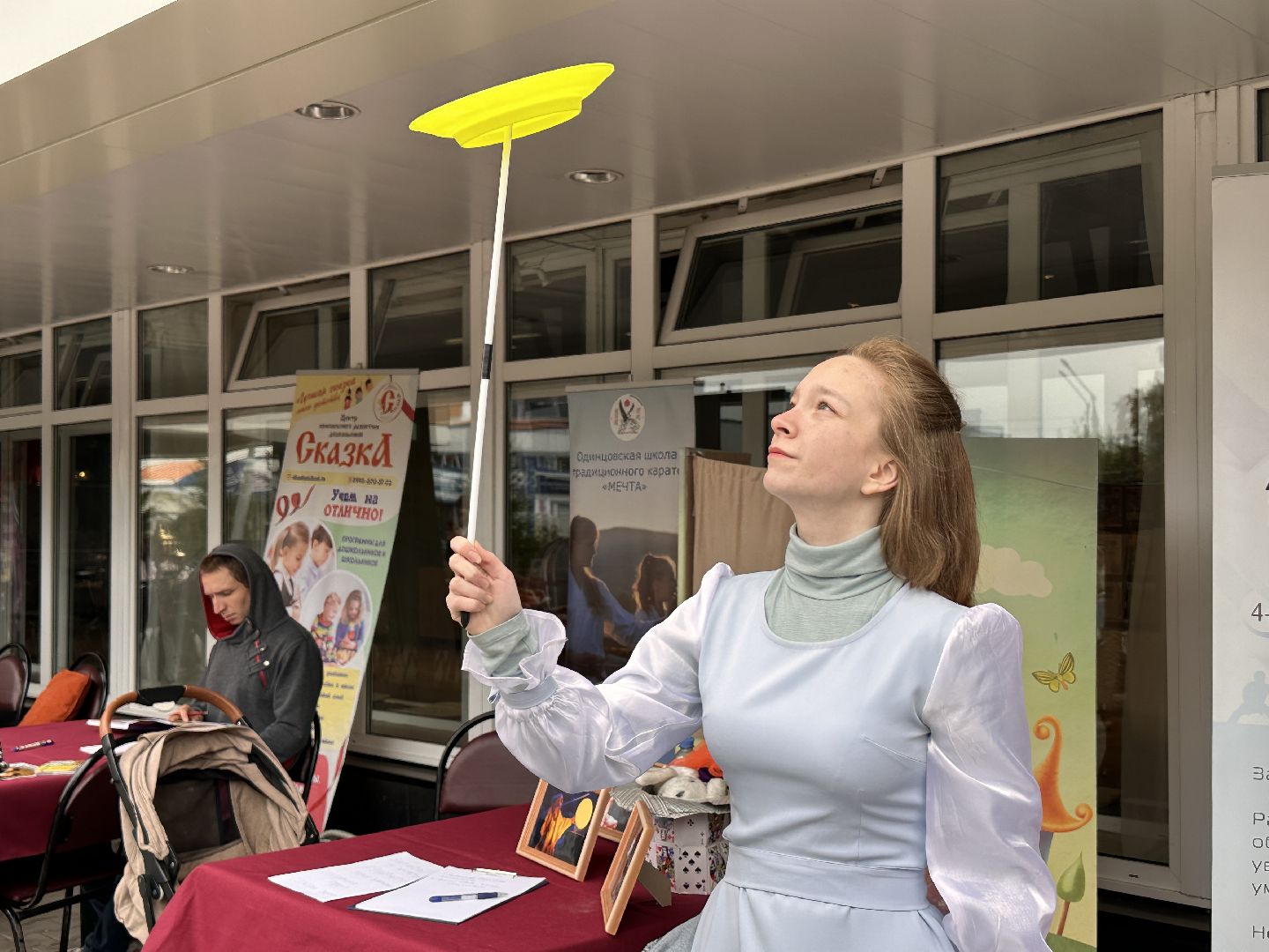 Одинцово, Культура, Новый сезон