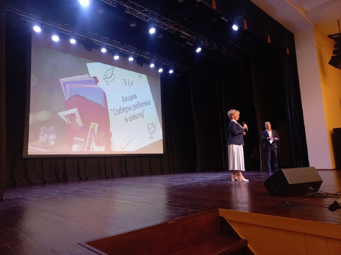 Солнечногорск, дети, школьники, рюкзак, канцтовары