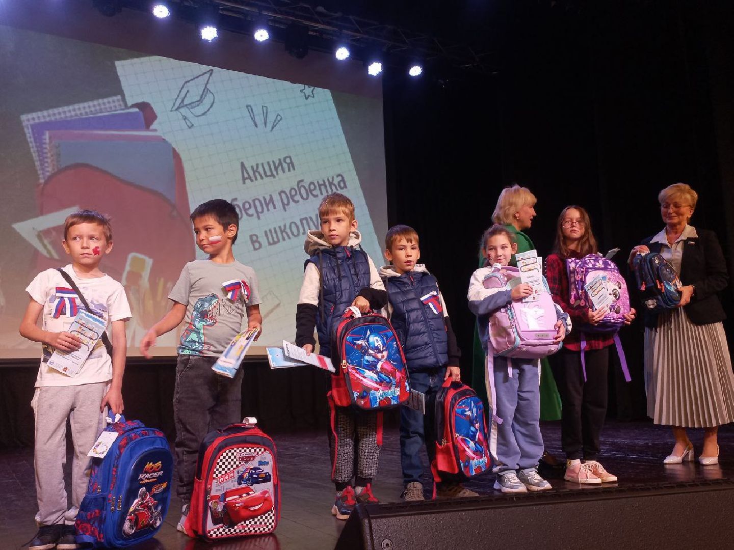 Солнечногорск, дети, школьники, рюкзак, канцтовары