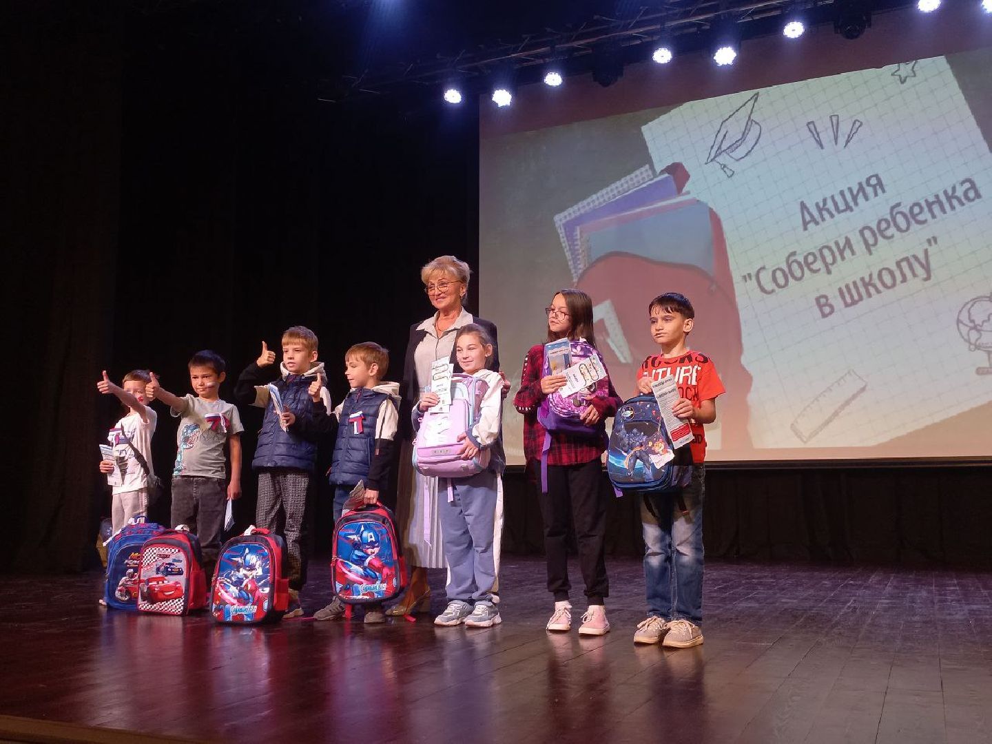 Солнечногорск, дети, школьники, рюкзак, канцтовары