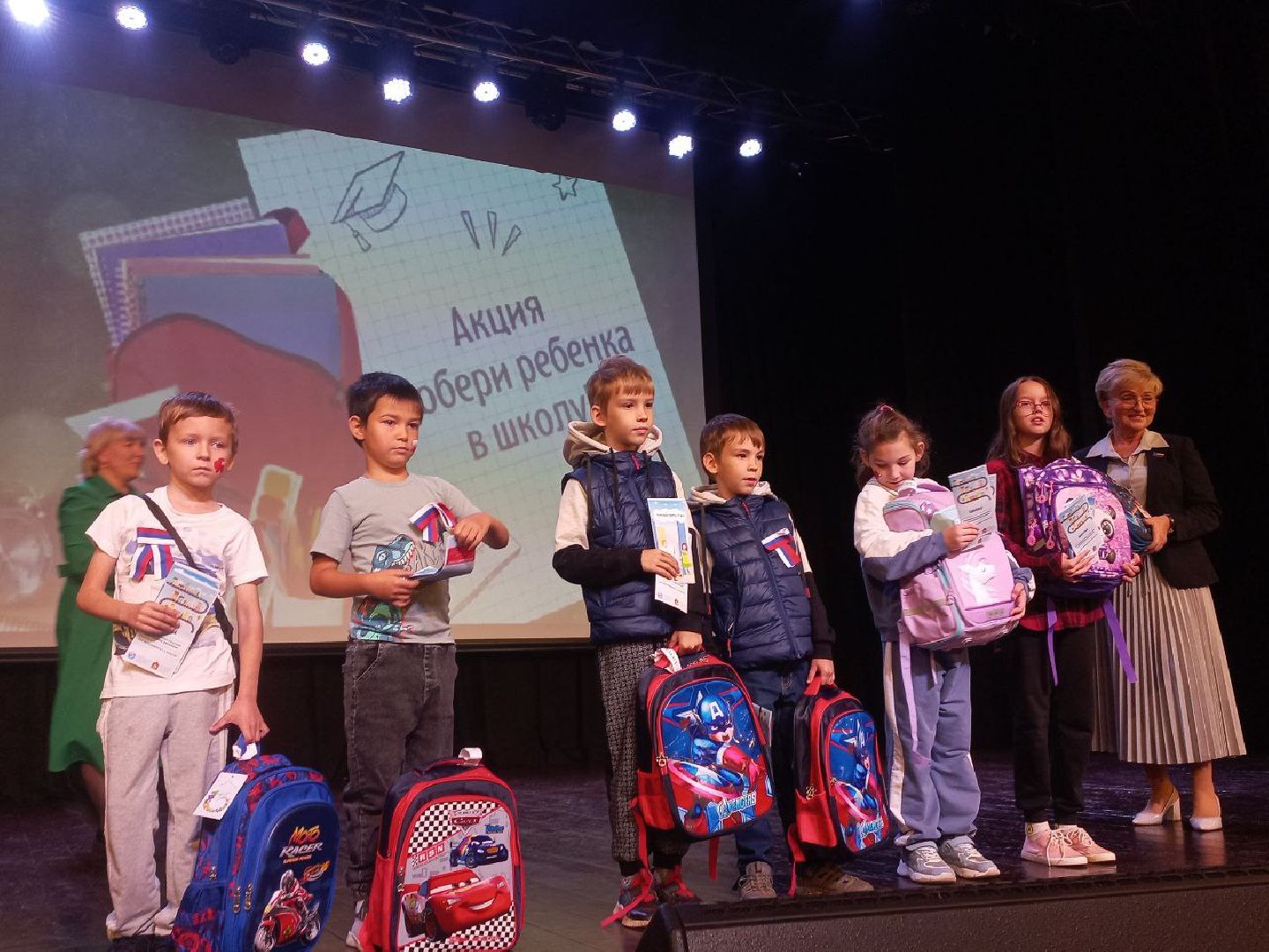 Солнечногорск, дети, школьники, рюкзак, канцтовары