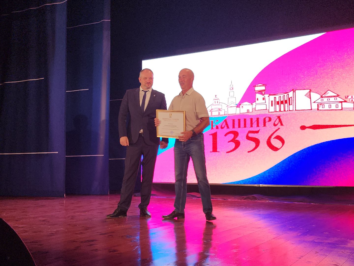 Кашира, концерт, день города, награждение