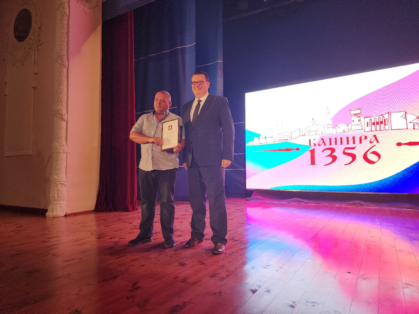 Кашира, концерт, день города, награждение