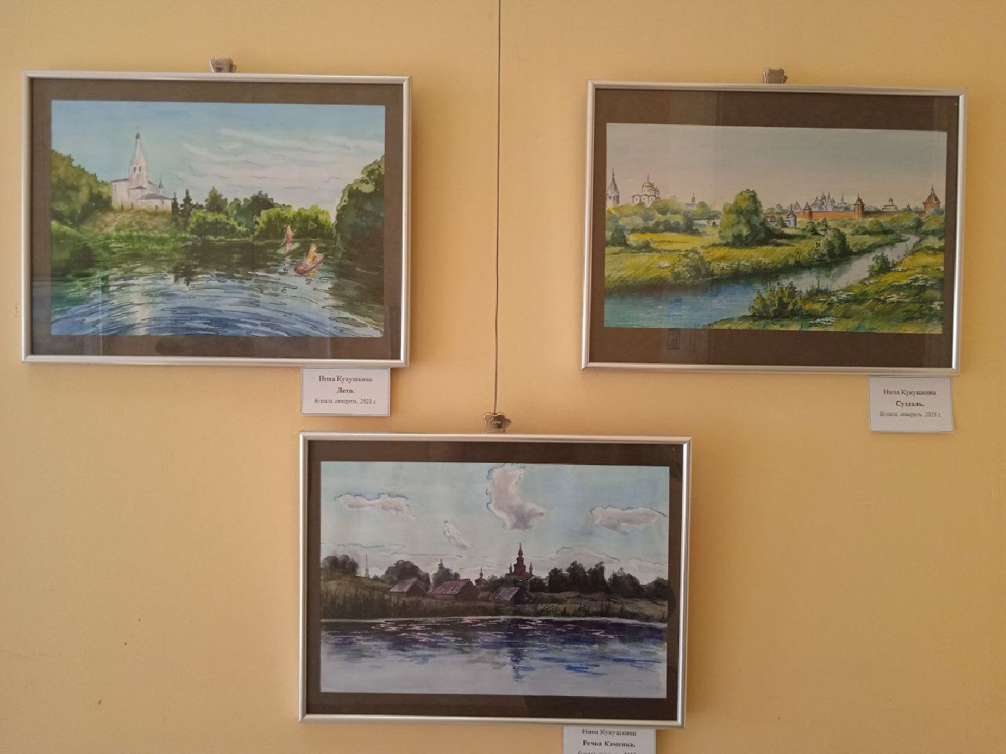 Солнечногорск, выставка, картины, путевой дворец, вернисаж