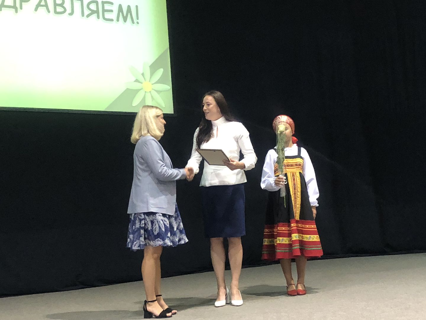 коломна, образование