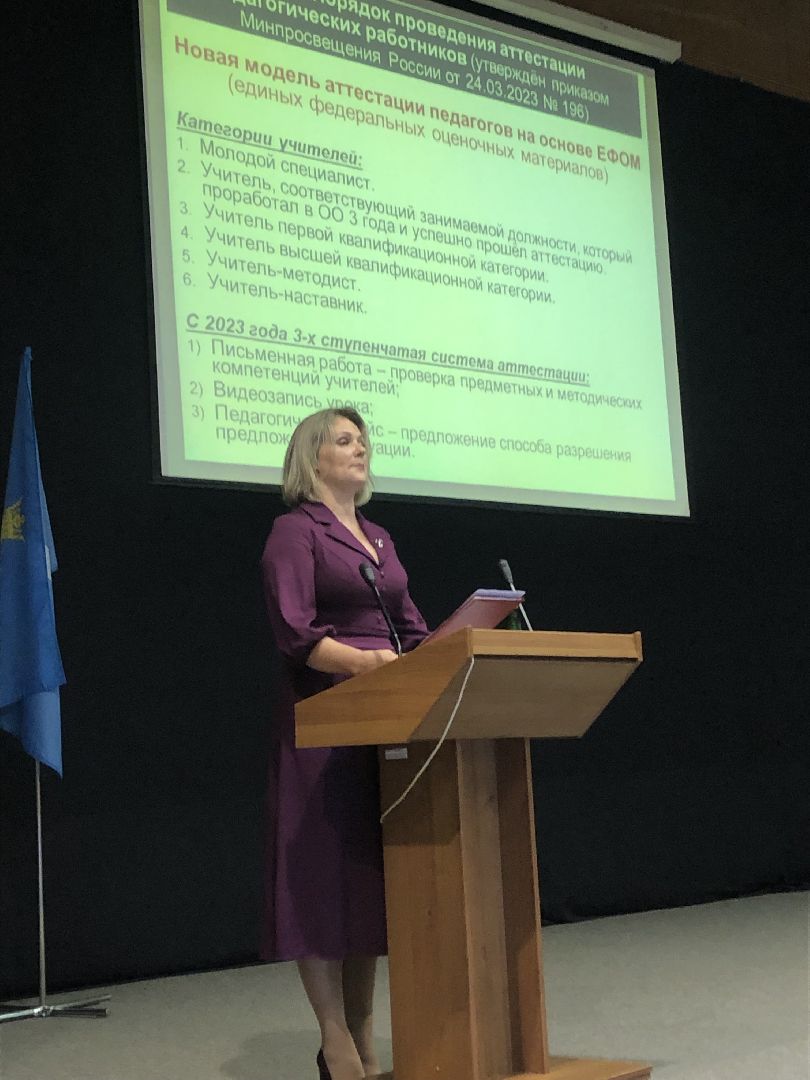 коломна, образование