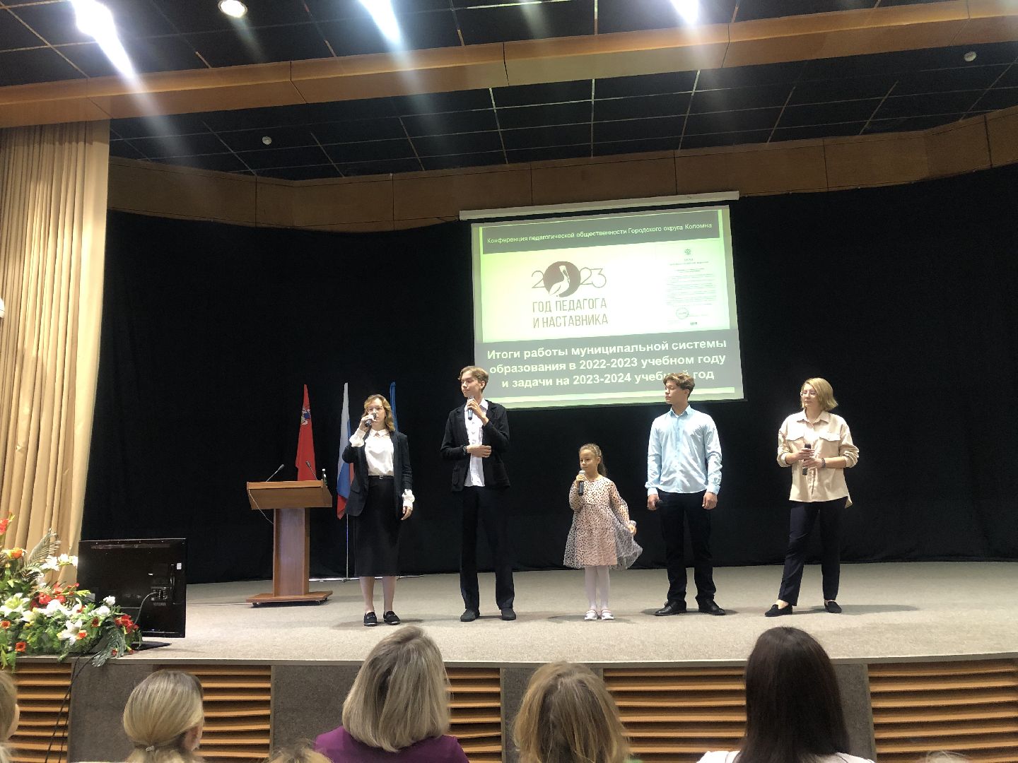 коломна, образование