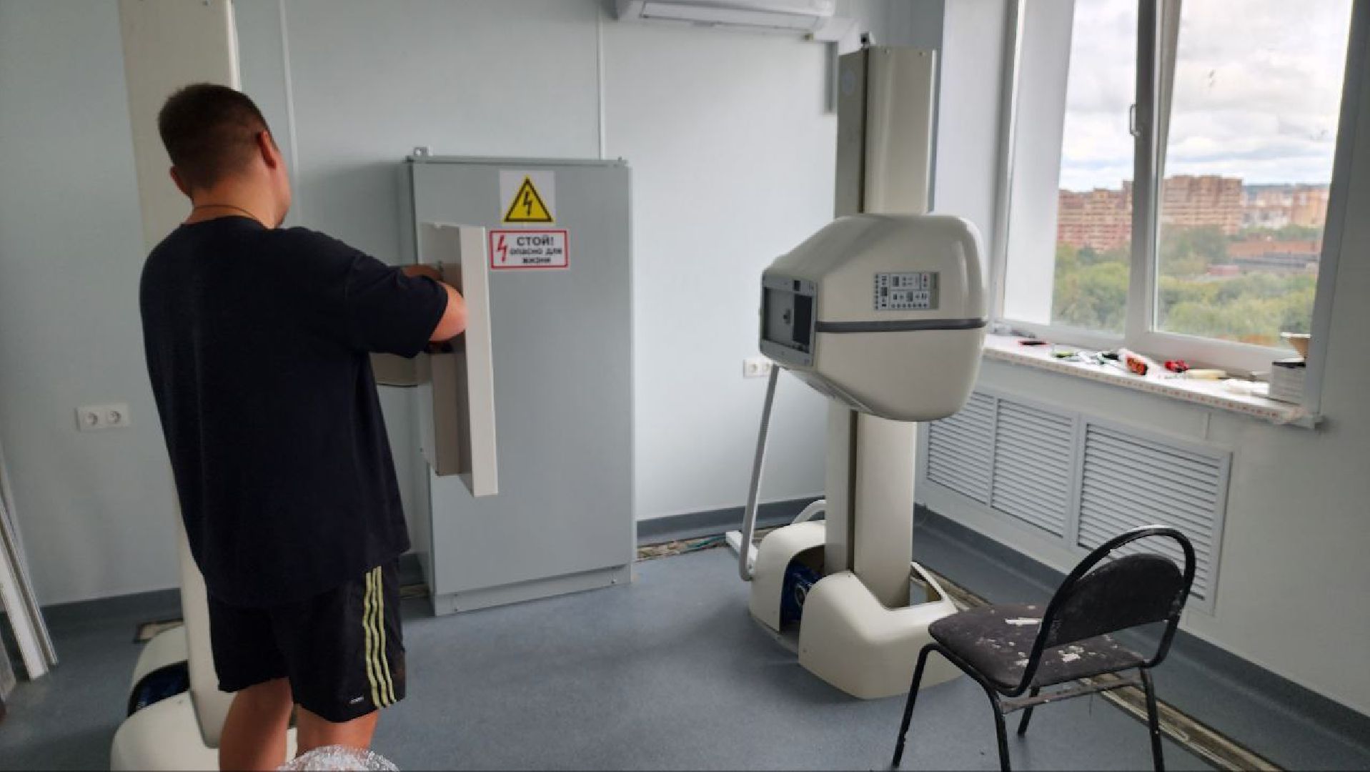 Дмитровская областная больница, Флюорограф, Минздрав