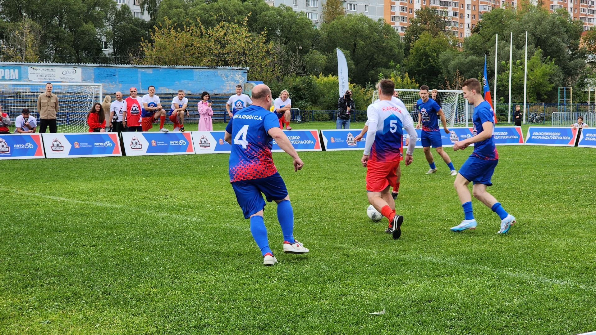 футбол, выходи во двор, легенды Футбола, Котельники