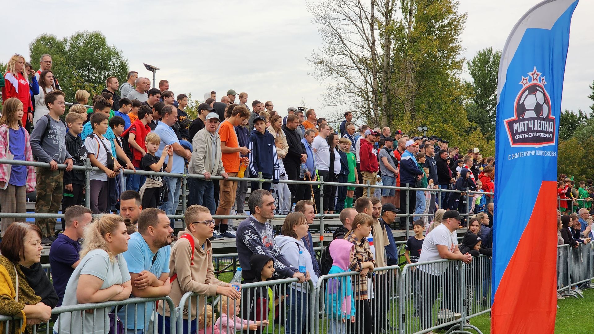 футбол, выходи во двор, легенды Футбола, Котельники