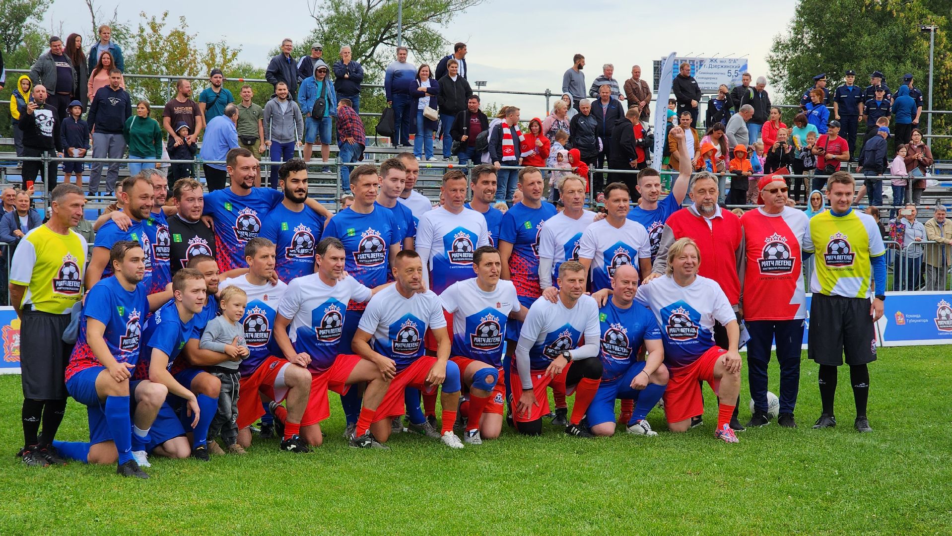 футбол, выходи во двор, легенды Футбола, Котельники