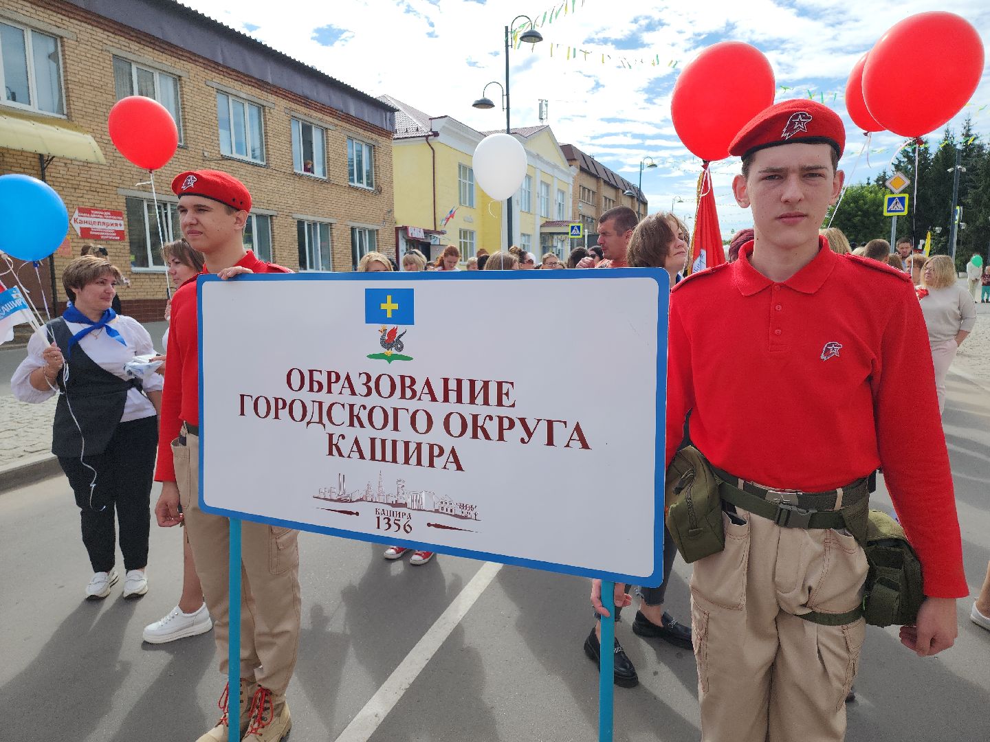 Кашира, День города, шествие, парад